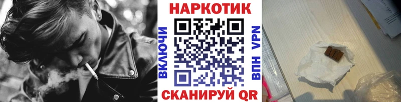 Купить наркотики сайты Тбилисская Alpha PVP  COCAIN  Гашиш  Меф  Конопля 
