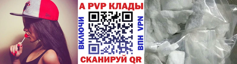 Alpha-PVP крисы CK Тбилисская