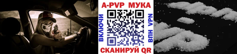 мориарти формула  Тбилисская  Альфа ПВП крисы CK 