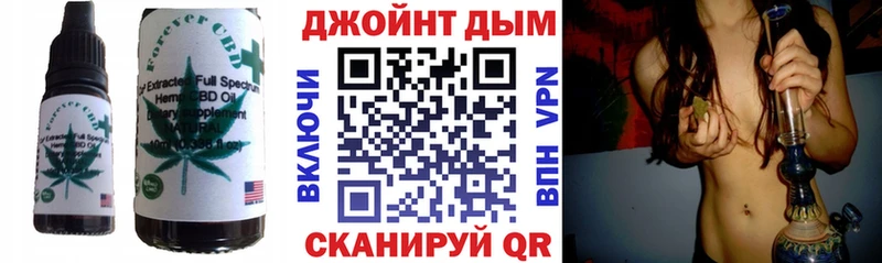 OMG зеркало  Тбилисская  Cannafood конопля  цена  