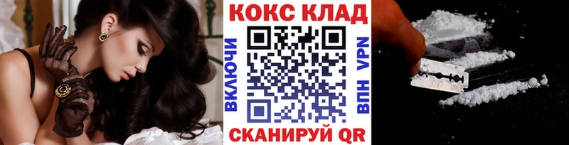 цены наркотик  Тбилисская  COCAIN 97% 