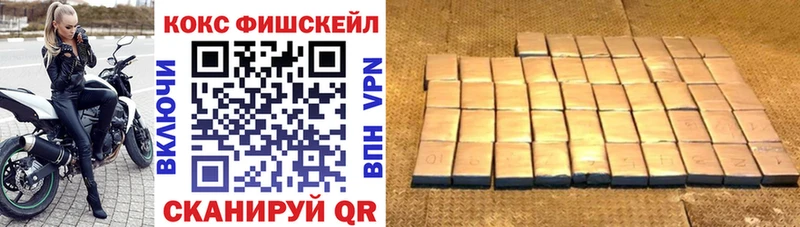 КОКАИН VHQ Тбилисская