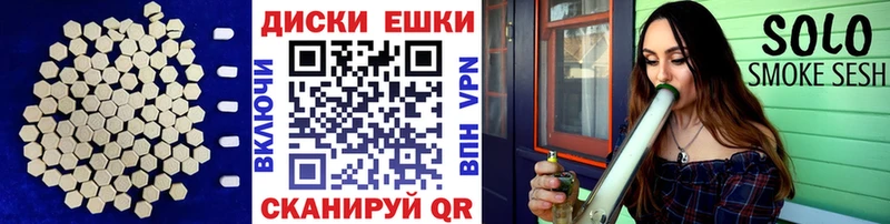 Ecstasy 250 мг Тбилисская