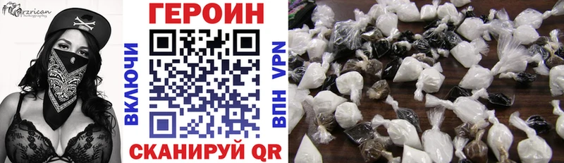 купить наркотики цена  Тбилисская  Героин афганец 