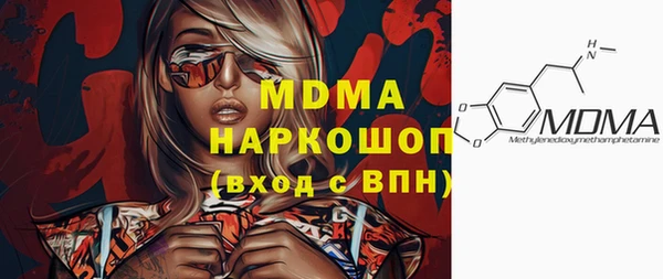 мдма Верхнеуральск