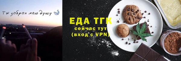 MESCALINE Верхний Тагил