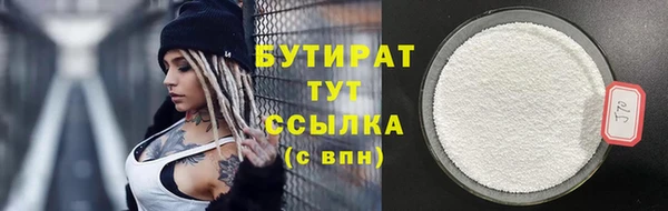 мдма Верхнеуральск