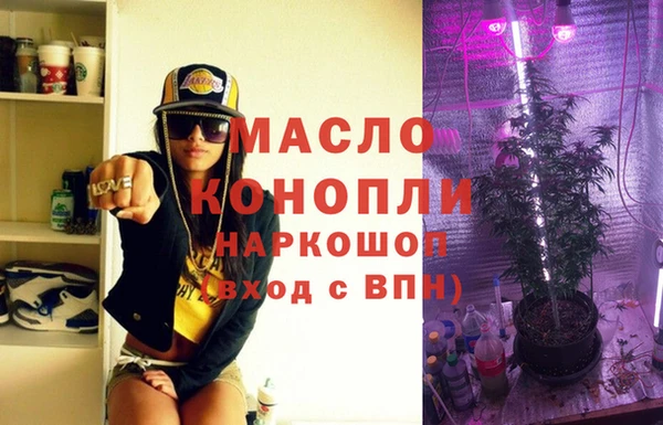 MESCALINE Верхний Тагил
