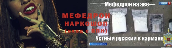 mix Верея