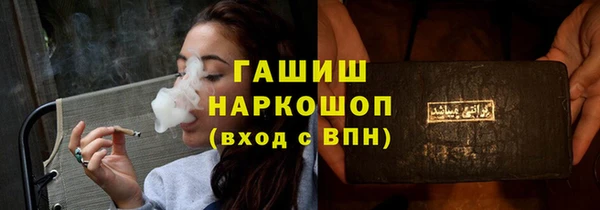 MESCALINE Верхний Тагил