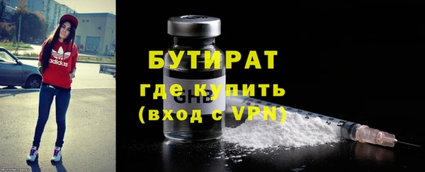 MESCALINE Верхний Тагил