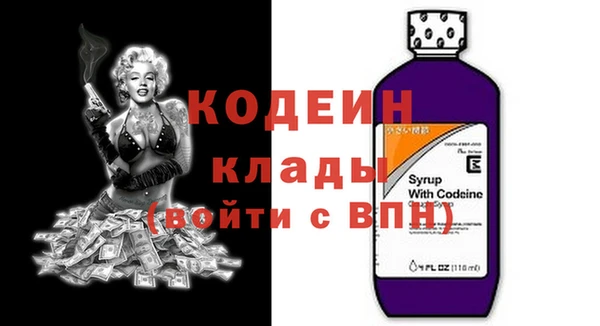 кокаин премиум Богданович