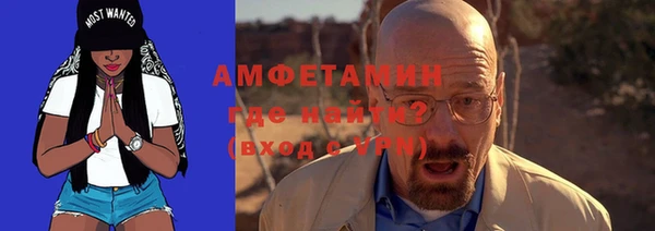 MESCALINE Верхний Тагил
