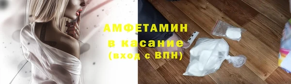 MESCALINE Верхний Тагил