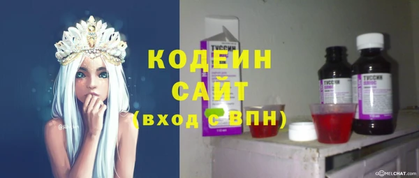 mix Верея
