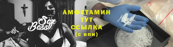 MESCALINE Верхний Тагил