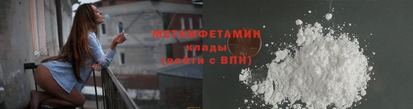 MESCALINE Верхний Тагил