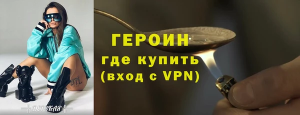 MESCALINE Верхний Тагил