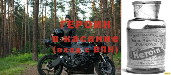 MESCALINE Верхний Тагил