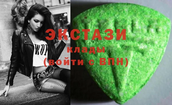 мдма Верхнеуральск