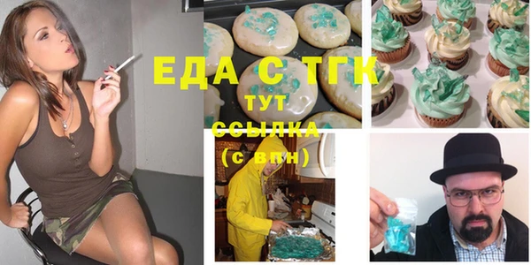 MESCALINE Верхний Тагил