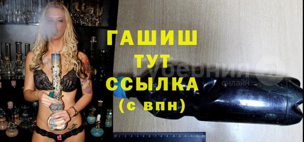 мдма Верхнеуральск