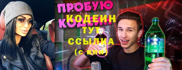 мдма Верхнеуральск