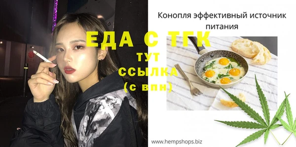 MESCALINE Верхний Тагил