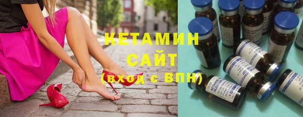MESCALINE Верхний Тагил