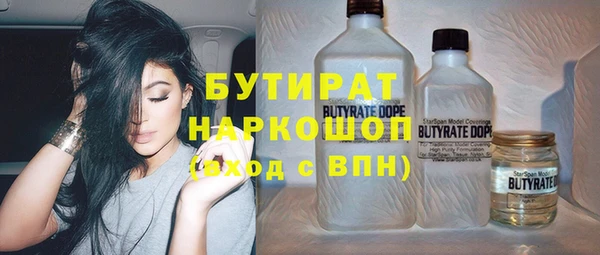 хмурый Богородск