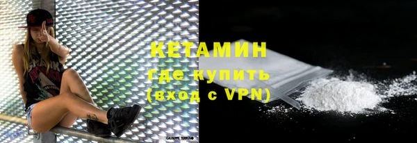 MESCALINE Верхний Тагил
