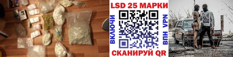 купить  сайты  Тбилисская  ЛСД экстази ecstasy 