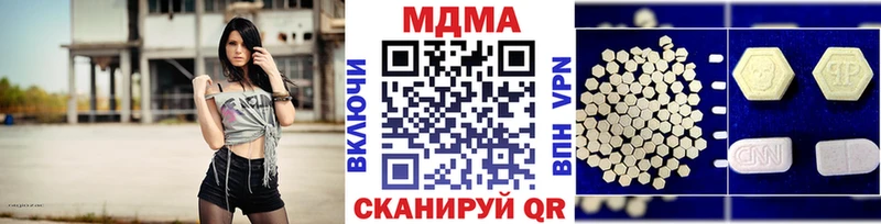 MDMA crystal  где можно купить   Тбилисская 