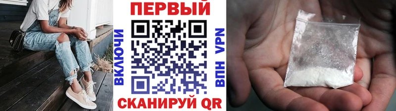 наркотики  Тбилисская  Первитин витя 