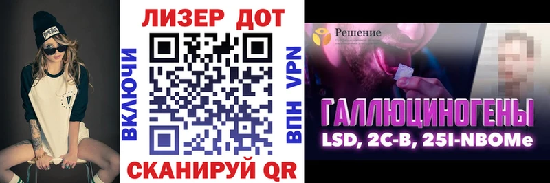 mega зеркало  Тбилисская  Марки N-bome 1500мкг  где можно купить наркотик 